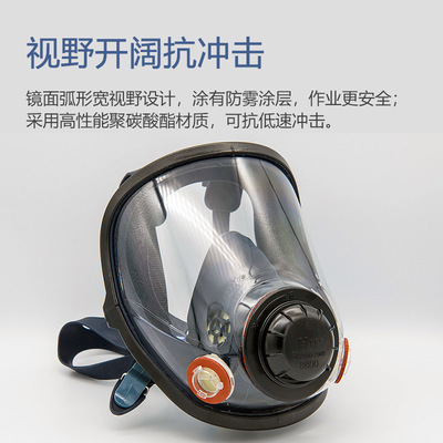 呼享（HU+）8800 双滤盒硅胶全面罩