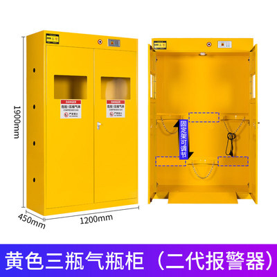 气瓶柜安全柜全钢防爆乙炔氢气氮气煤气罐实验室储存双瓶钢瓶柜子